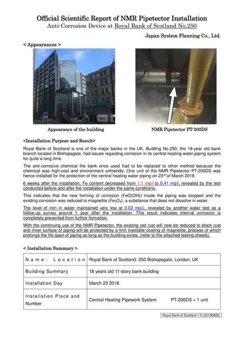Open the RBS 250 Bishopsgate case report (5 pages)
