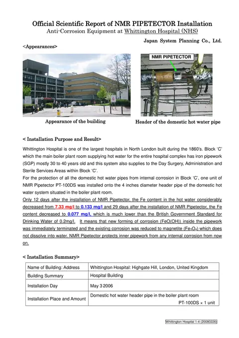 Report by Japan System Planning Co., Ltd. on the installation on Whittington Hospital's domestic hot water system, with the laboratory certificates (page 1)